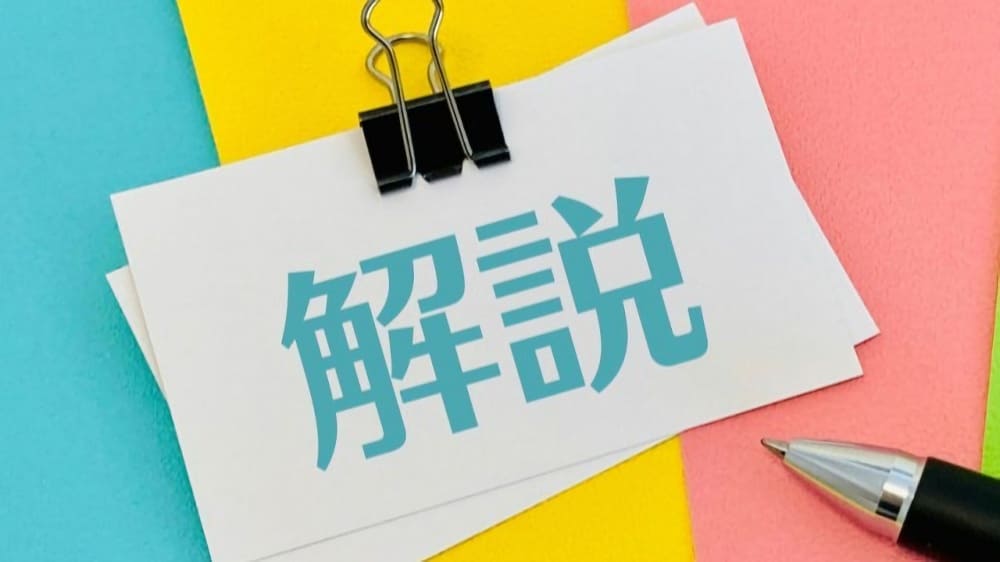 MBTI16種類の意味と特徴｜あなたの性格タイプを詳しく解説