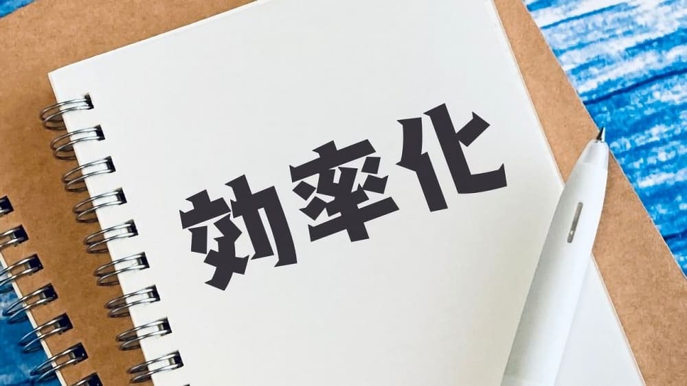 ISTPが最強と言われる理由⑨：無駄を嫌い効率化が得意