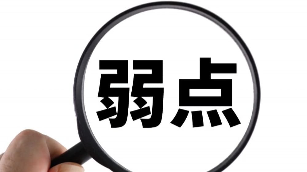 ISTP（巨匠タイプ）は本当に最強？4つの弱点